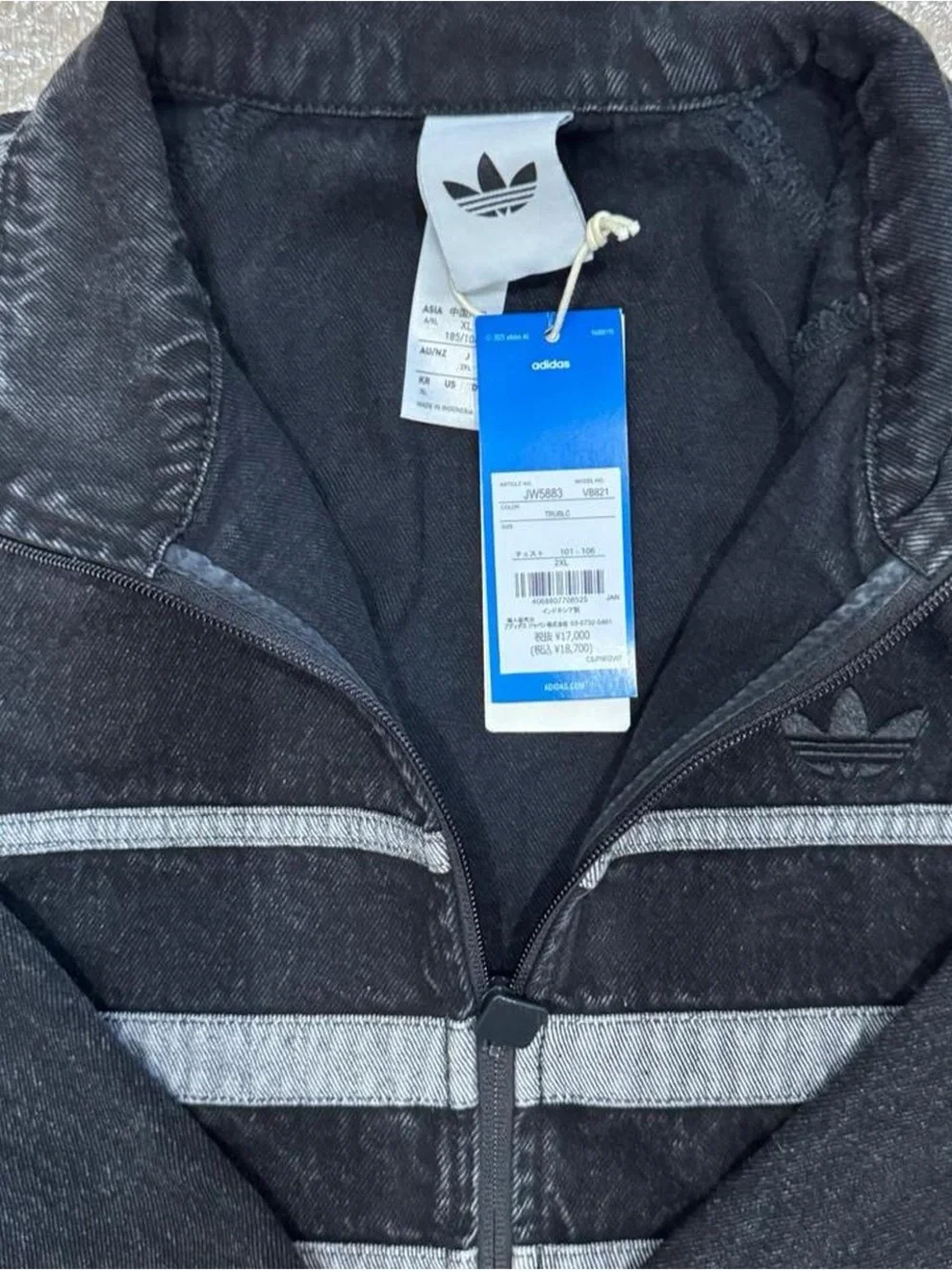 Brand New adidas Japan Black Washed Denim-Look Track Jacket with Gray Stripes